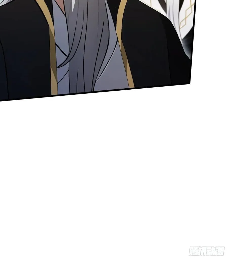 第246话 解放太玄生产力 第11页