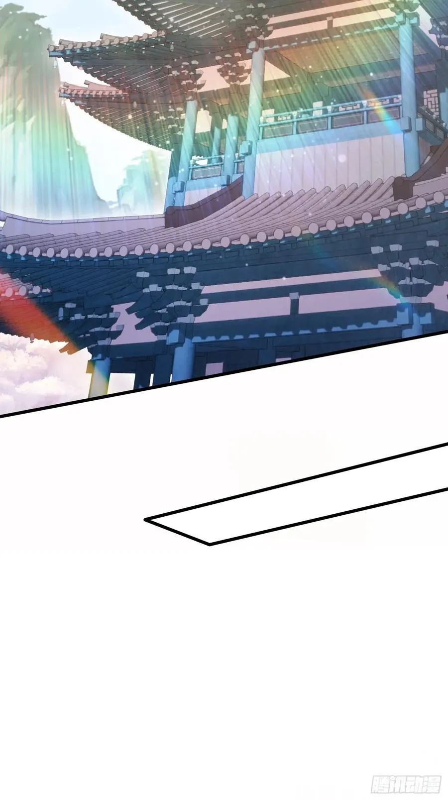 第246话 解放太玄生产力 第32页