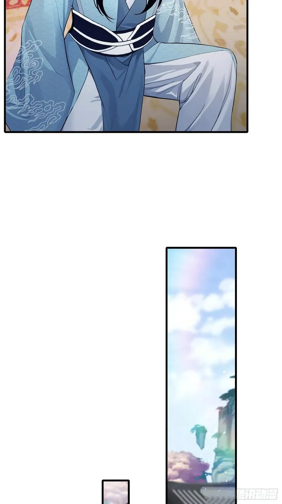 第246话 解放太玄生产力 第39页