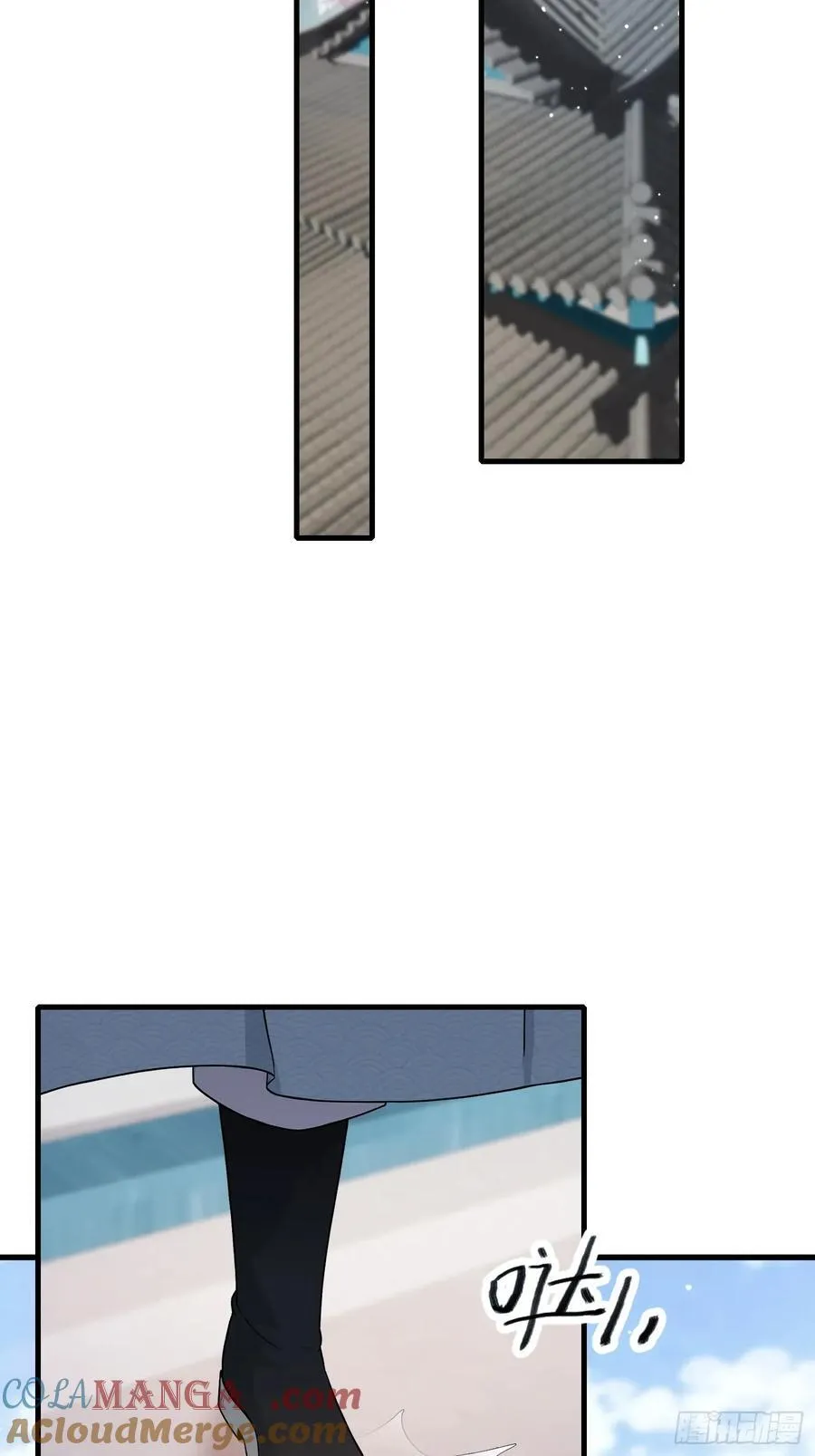 第246话 解放太玄生产力 第40页