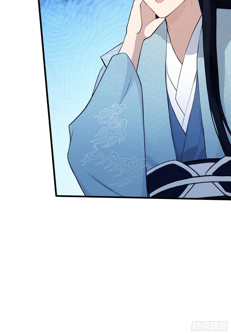 第246话 解放太玄生产力 第44页