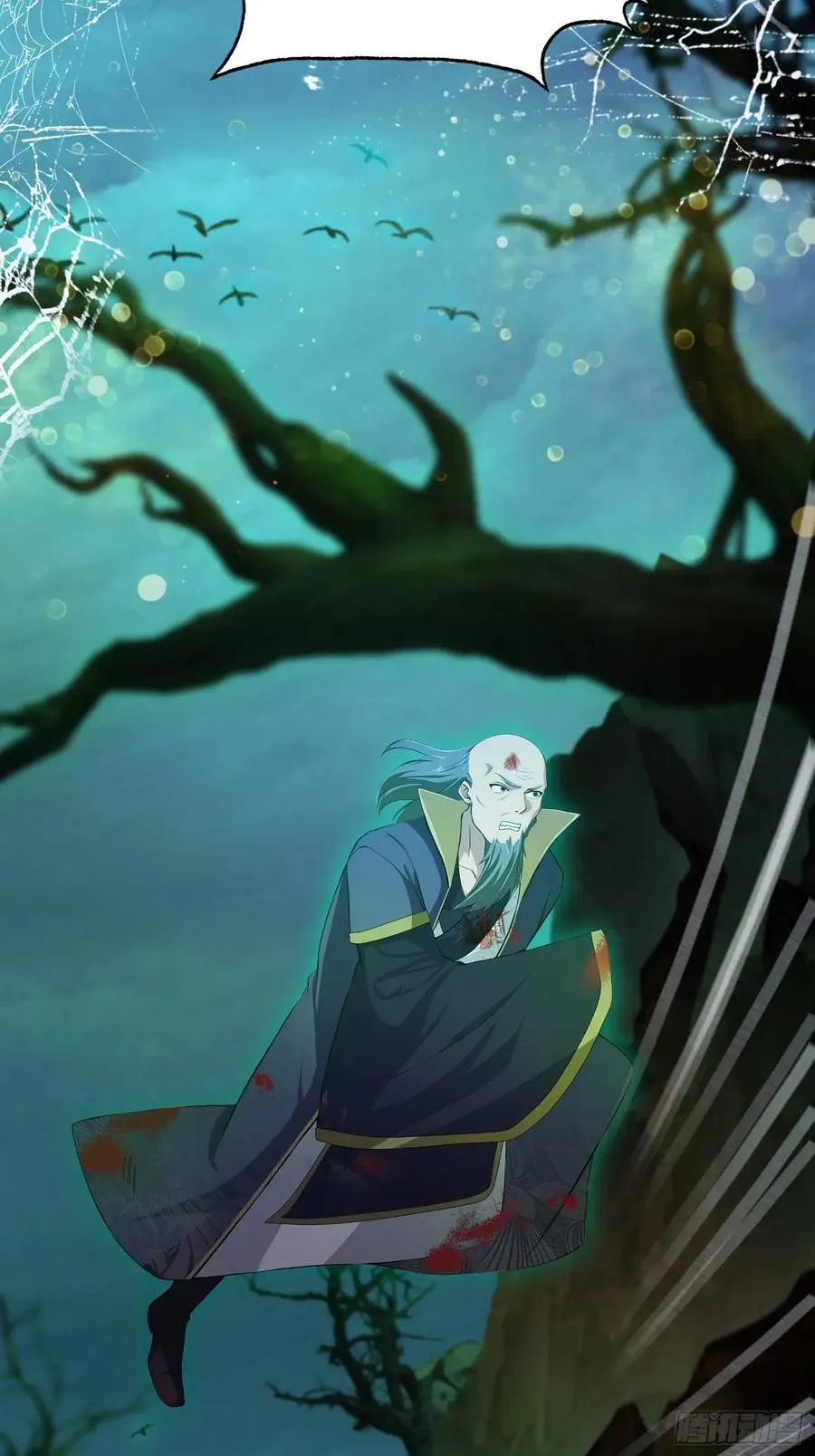 第246话 解放太玄生产力 第59页