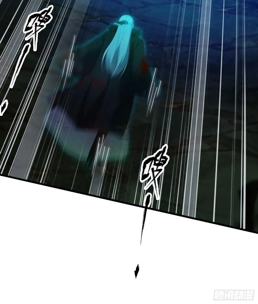 第246话 解放太玄生产力 第63页