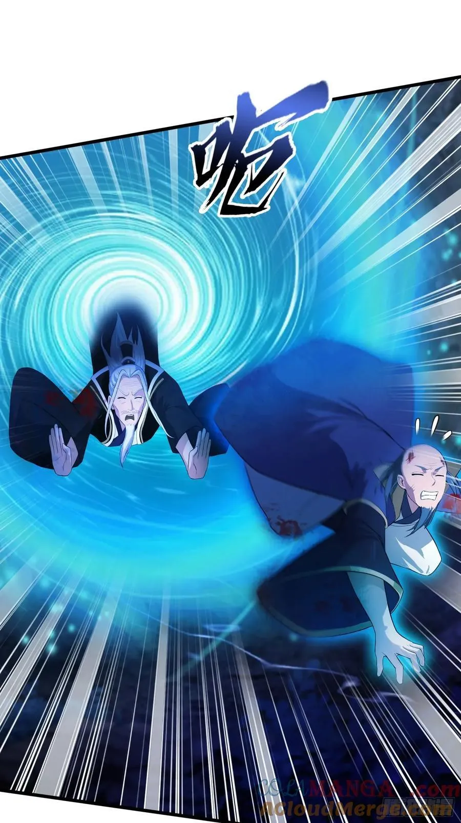第246话 解放太玄生产力 第64页