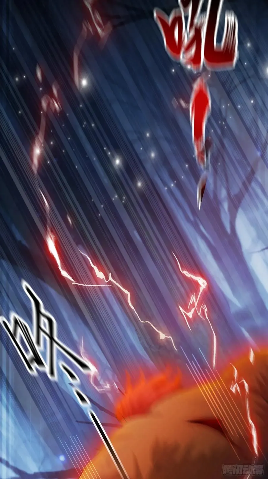 第247话 把混元石当饭吃？ 第8页