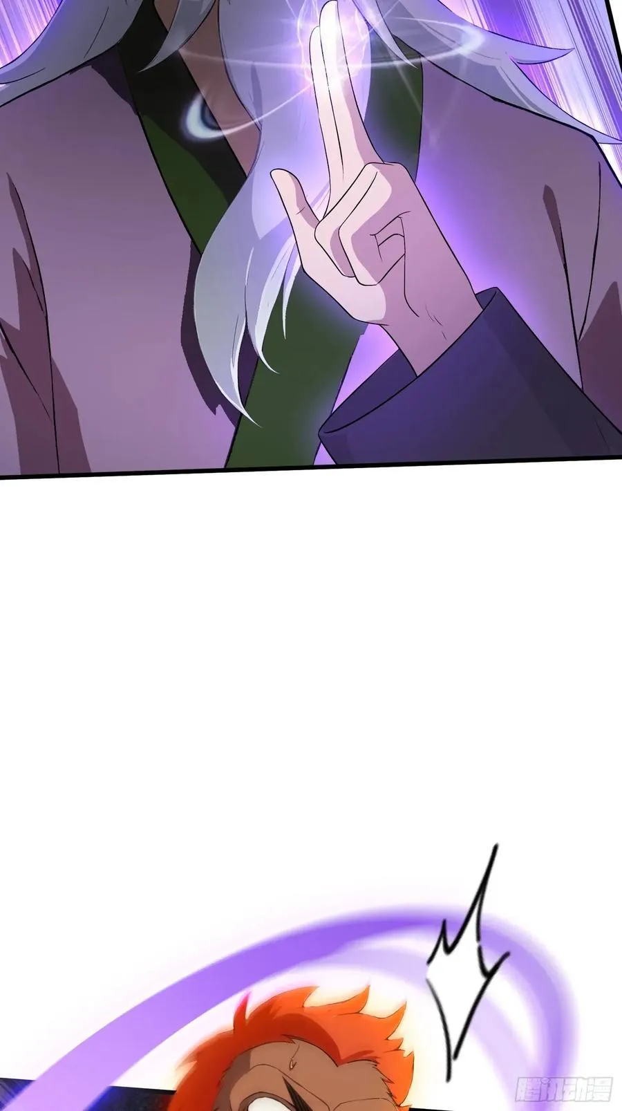 第247话 把混元石当饭吃？ 第26页