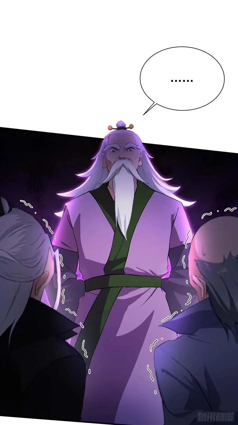 第247话 把混元石当饭吃？ 第78页