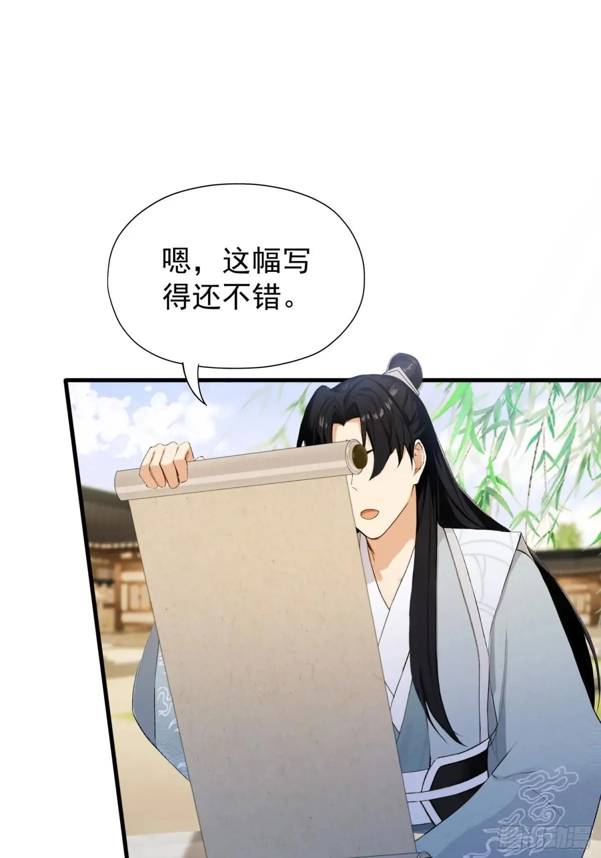 第248话 随机吓一个西门雷虎 第14页