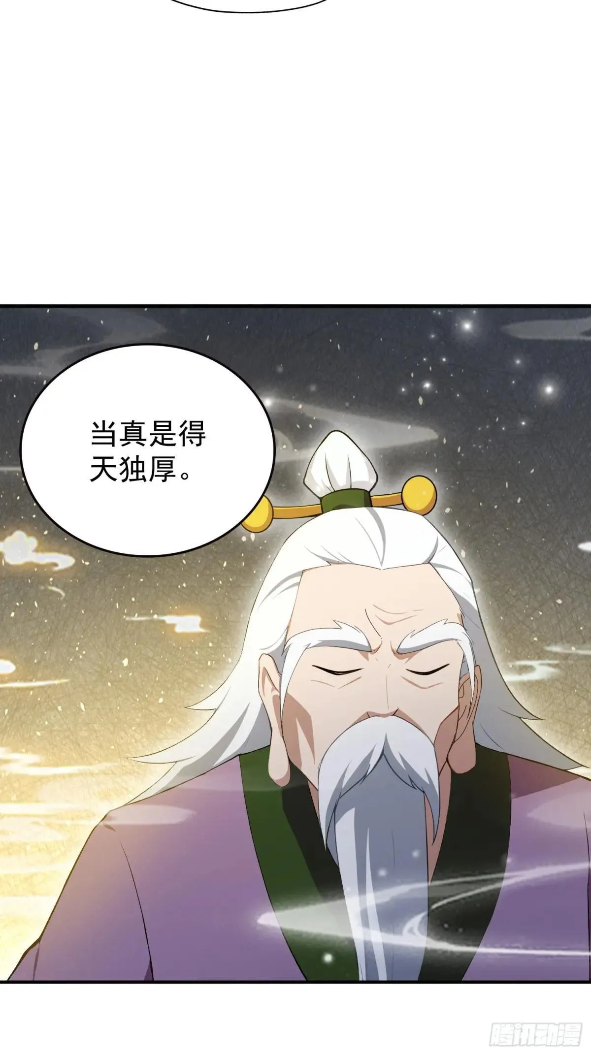 第248话 随机吓一个西门雷虎 第25页