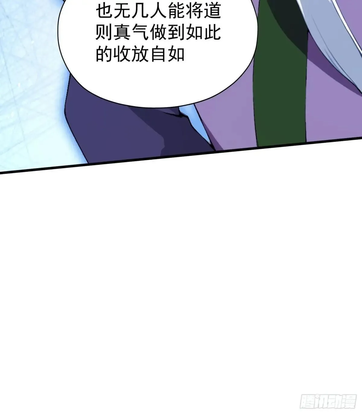 第248话 随机吓一个西门雷虎 第47页