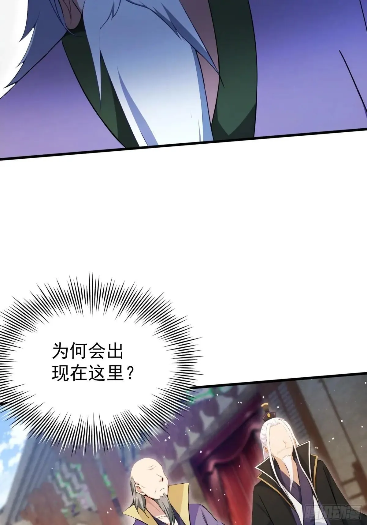 第248话 随机吓一个西门雷虎 第60页