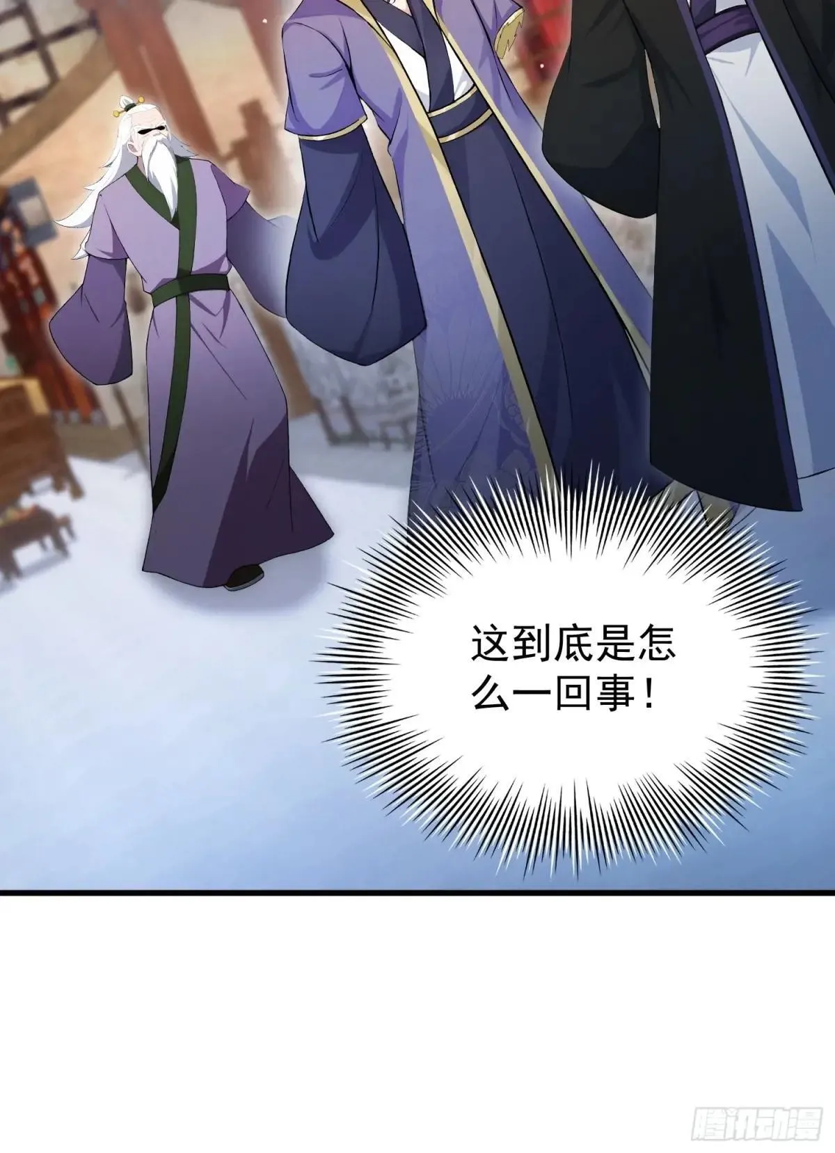 第248话 随机吓一个西门雷虎 第61页