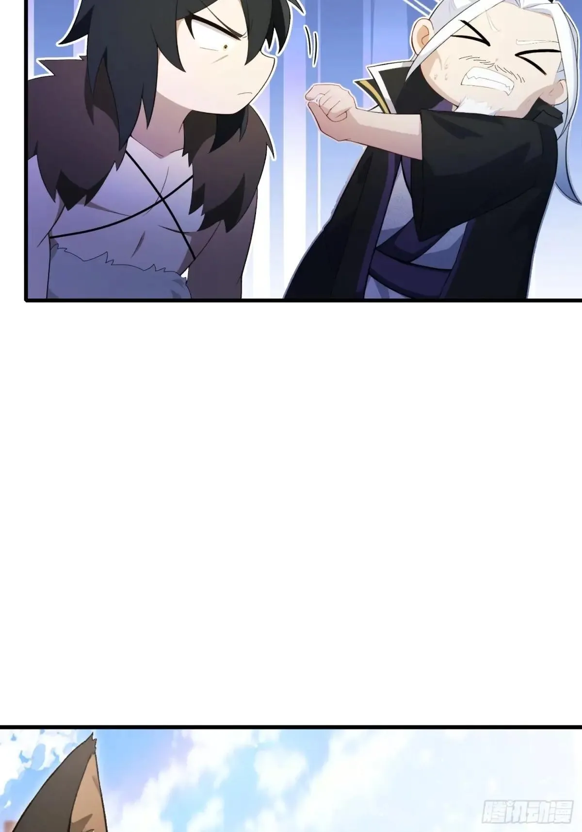 第249话 修仙passion 第9页