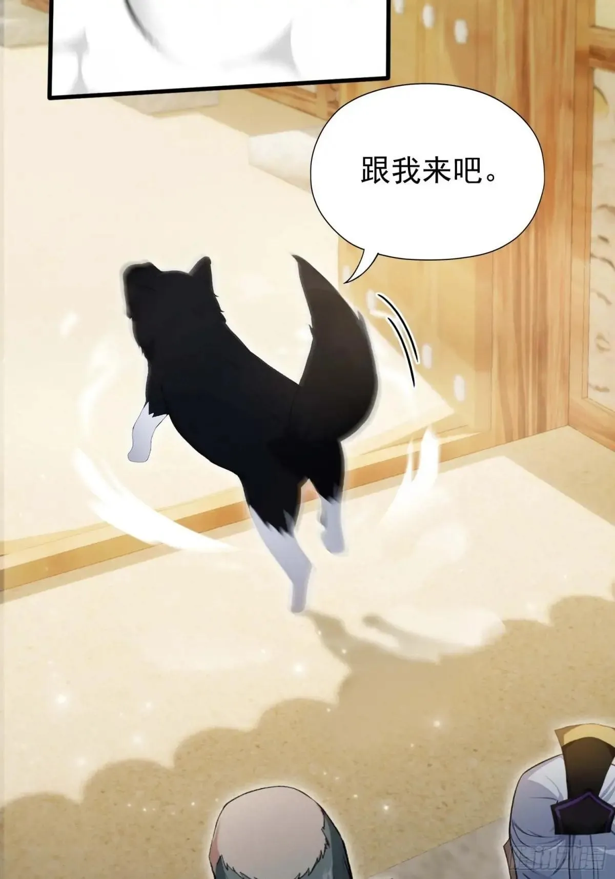 第249话 修仙passion 第35页