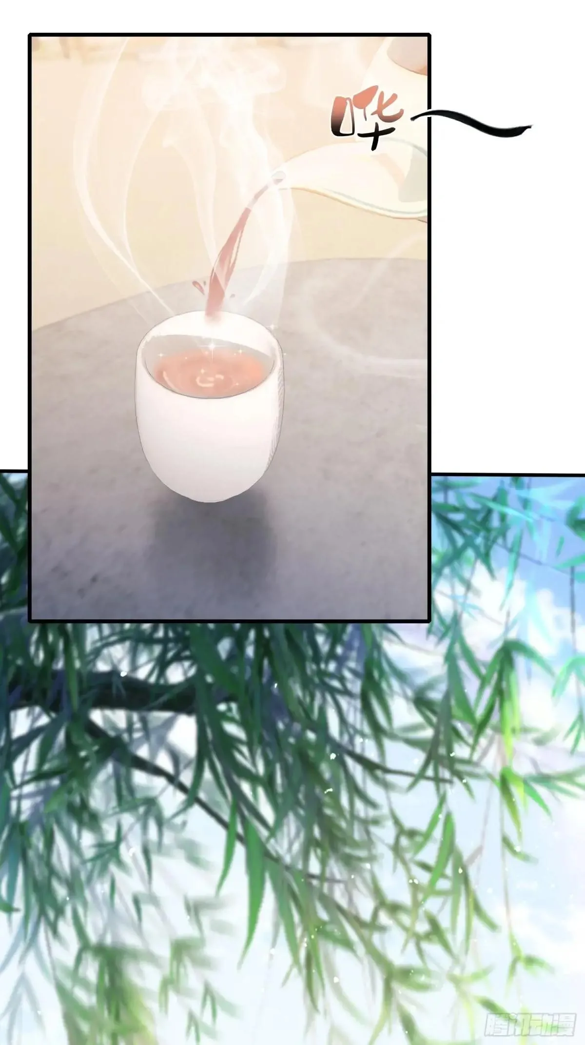 第249话 修仙passion 第60页