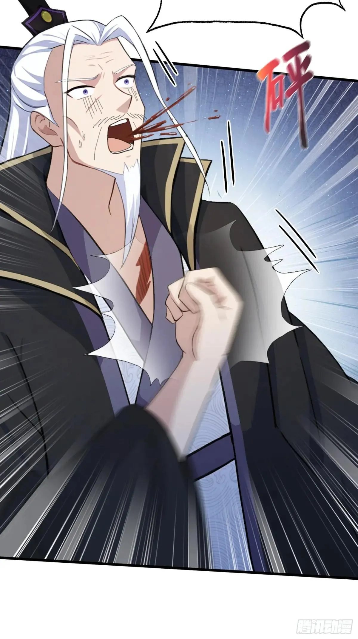 第249话 修仙passion 第78页