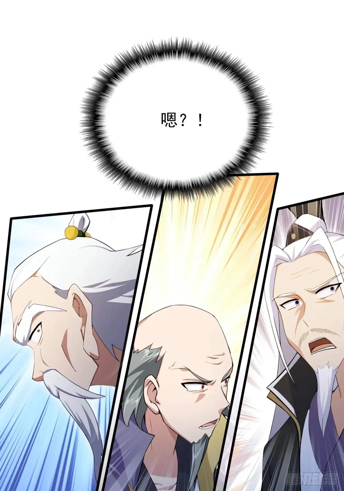 第250话 自有古树神为我背书 第37页