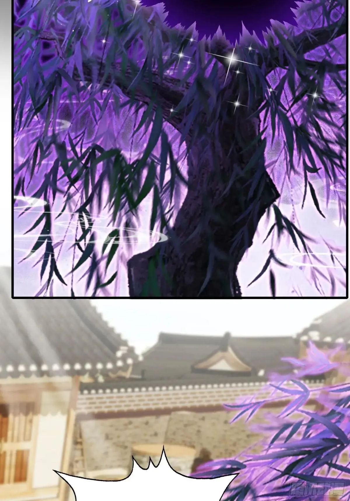 第250话 自有古树神为我背书 第42页