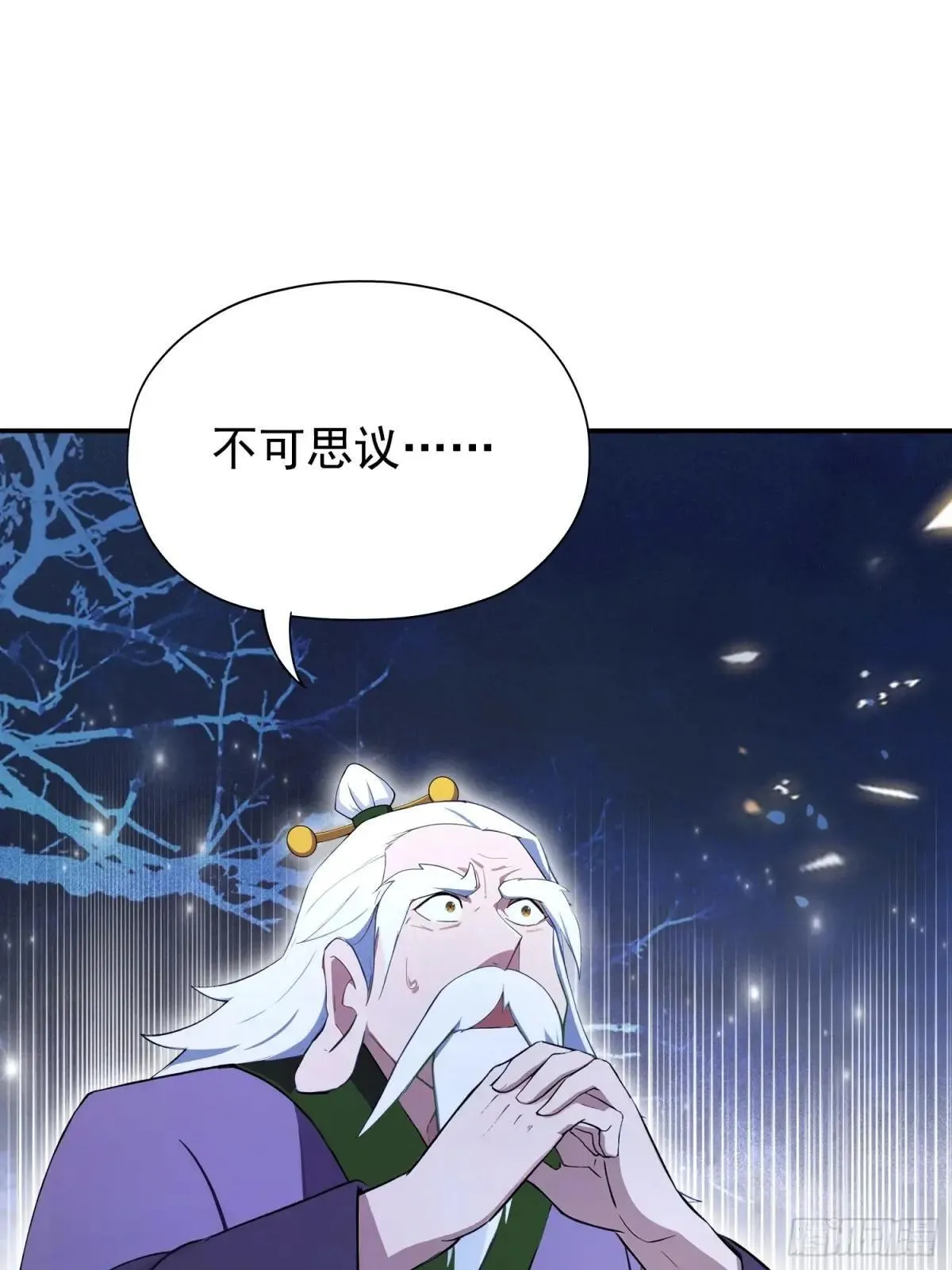 第250话 自有古树神为我背书 第67页