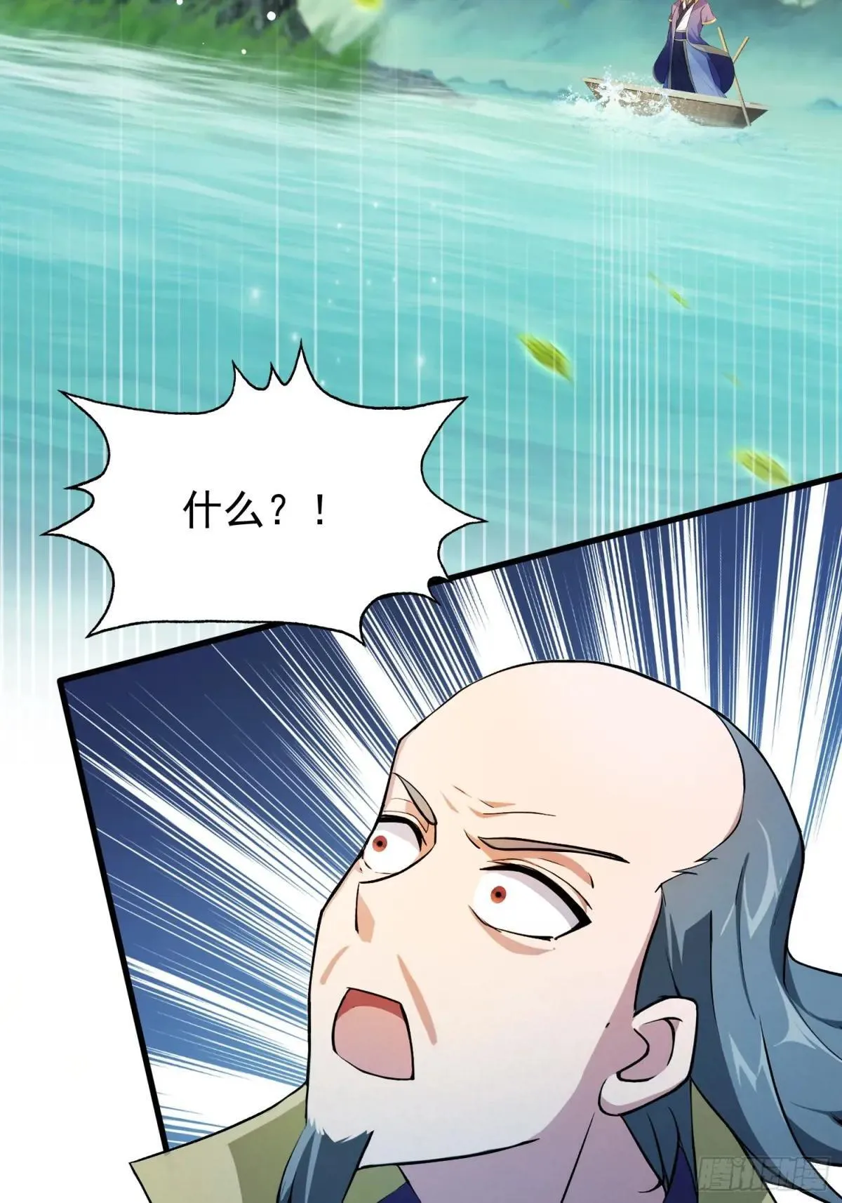 第251话 老头的嘴，骗人的鬼 第17页