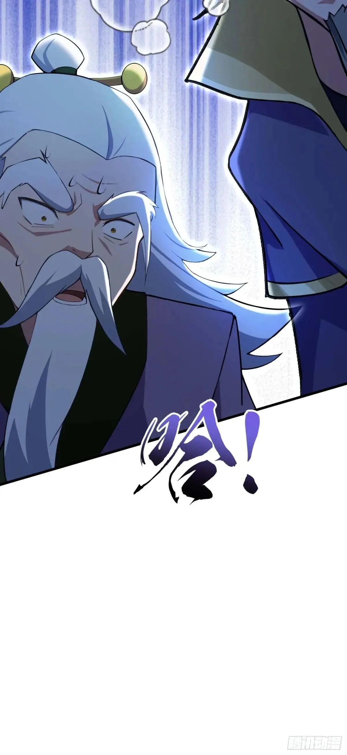 第251话 老头的嘴，骗人的鬼 第24页