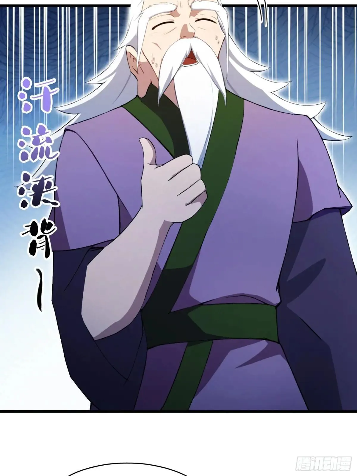 第251话 老头的嘴，骗人的鬼 第27页
