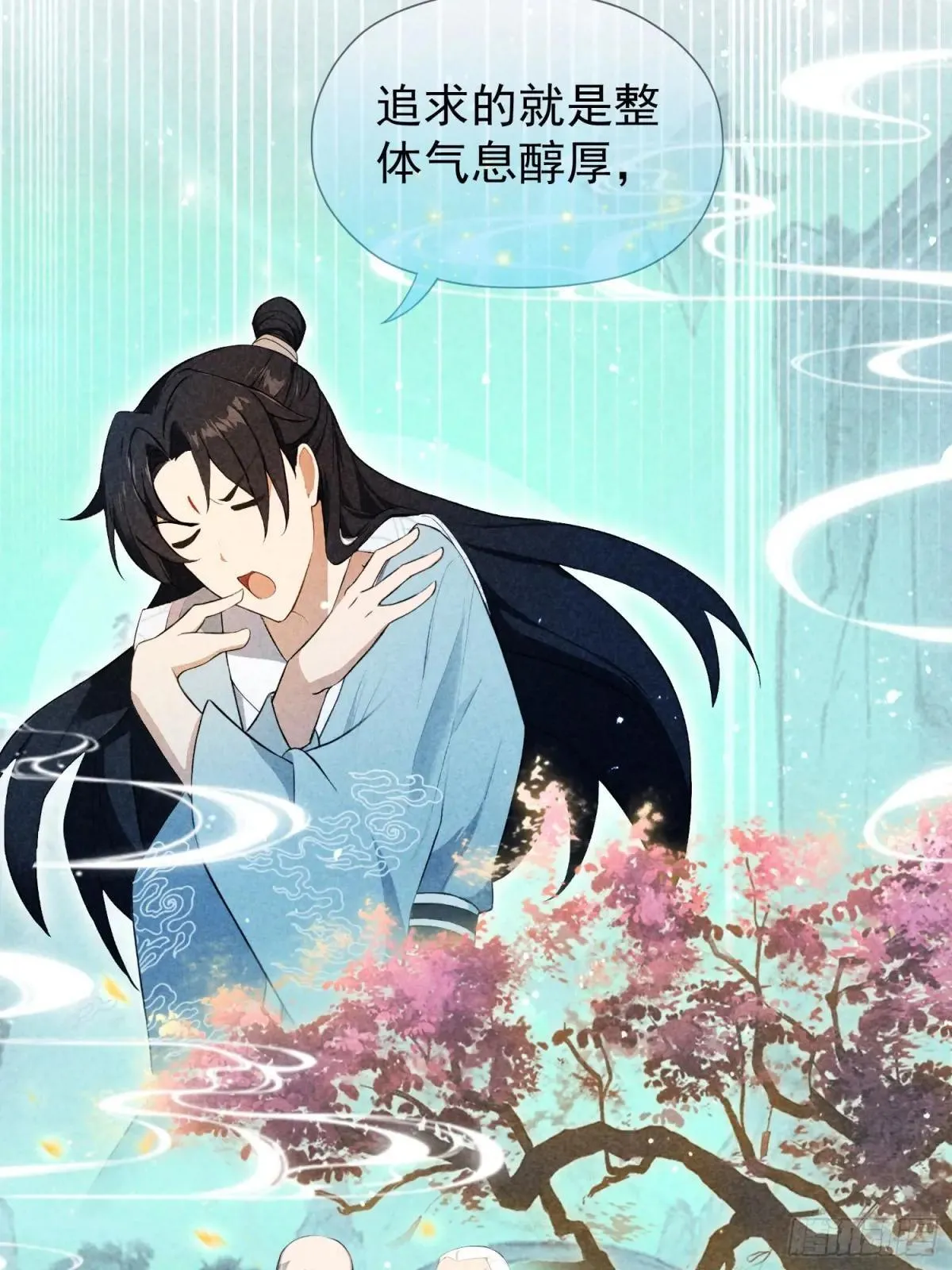 第251话 老头的嘴，骗人的鬼 第31页