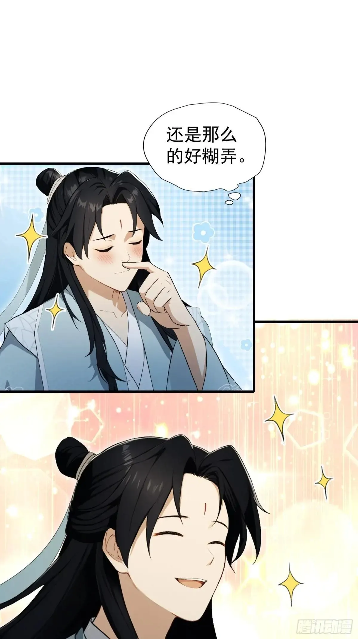 第251话 老头的嘴，骗人的鬼 第54页
