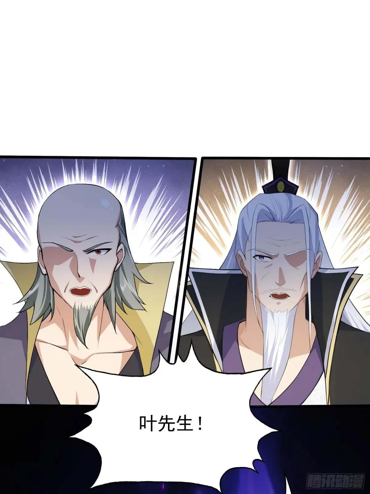 第251话 老头的嘴，骗人的鬼 第62页
