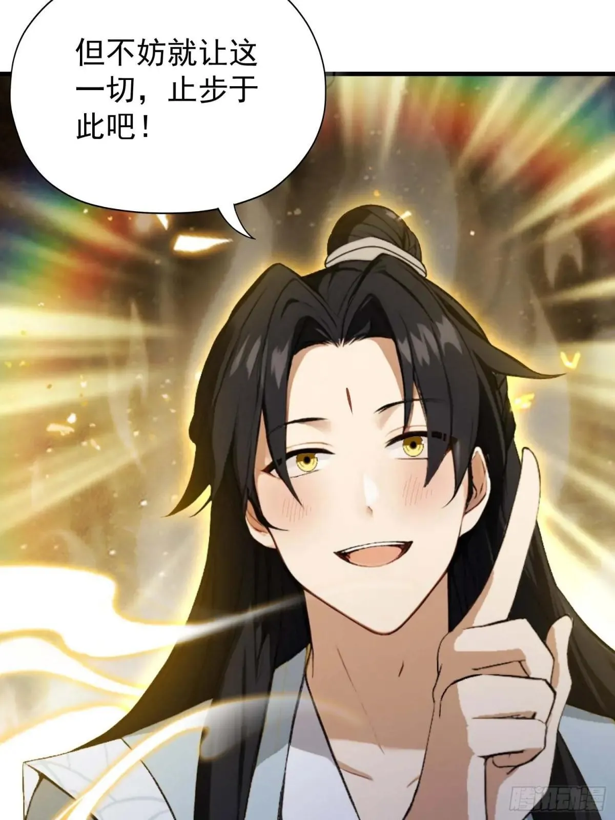 第251话 老头的嘴，骗人的鬼 第67页