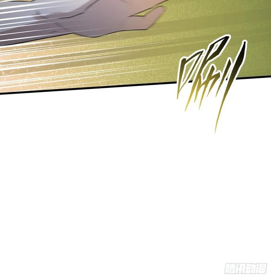 第252话 叶先生包吃包渡人的 第23页