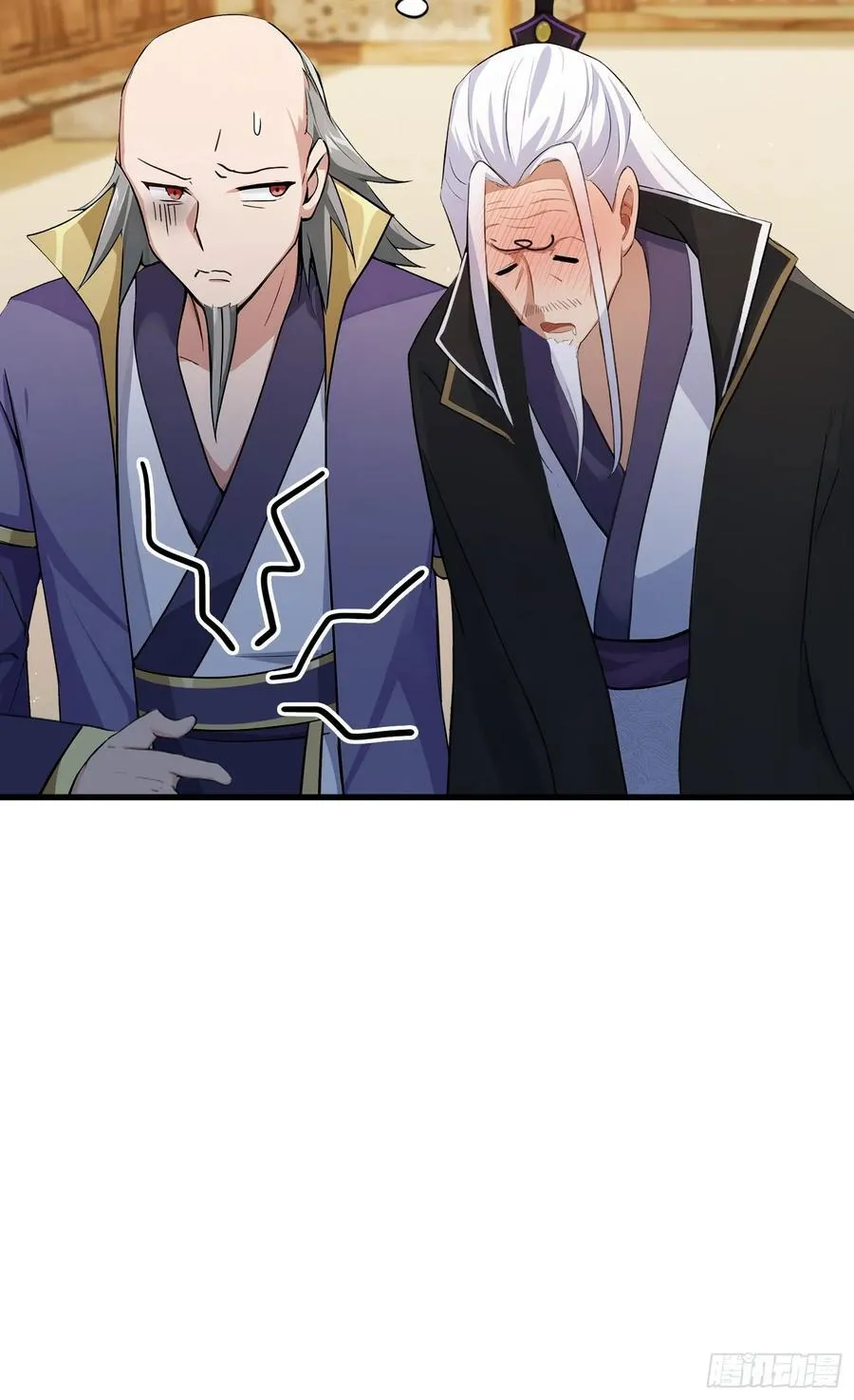 第253话 三老汉缘何宽衣解带 第26页