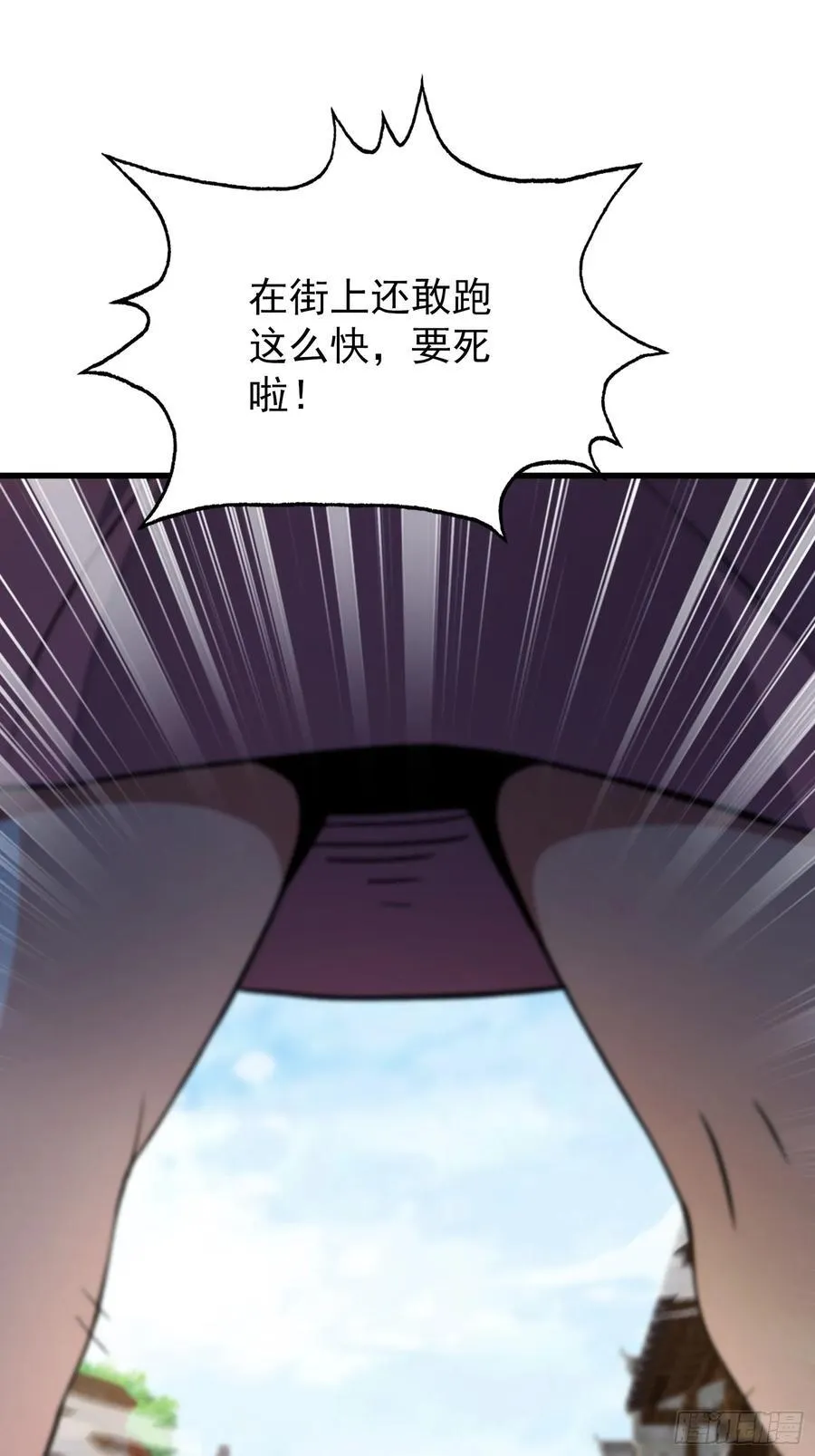 第253话 三老汉缘何宽衣解带 第48页