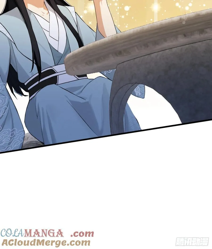 第254话 小孩哥现场修仙答疑 第10页