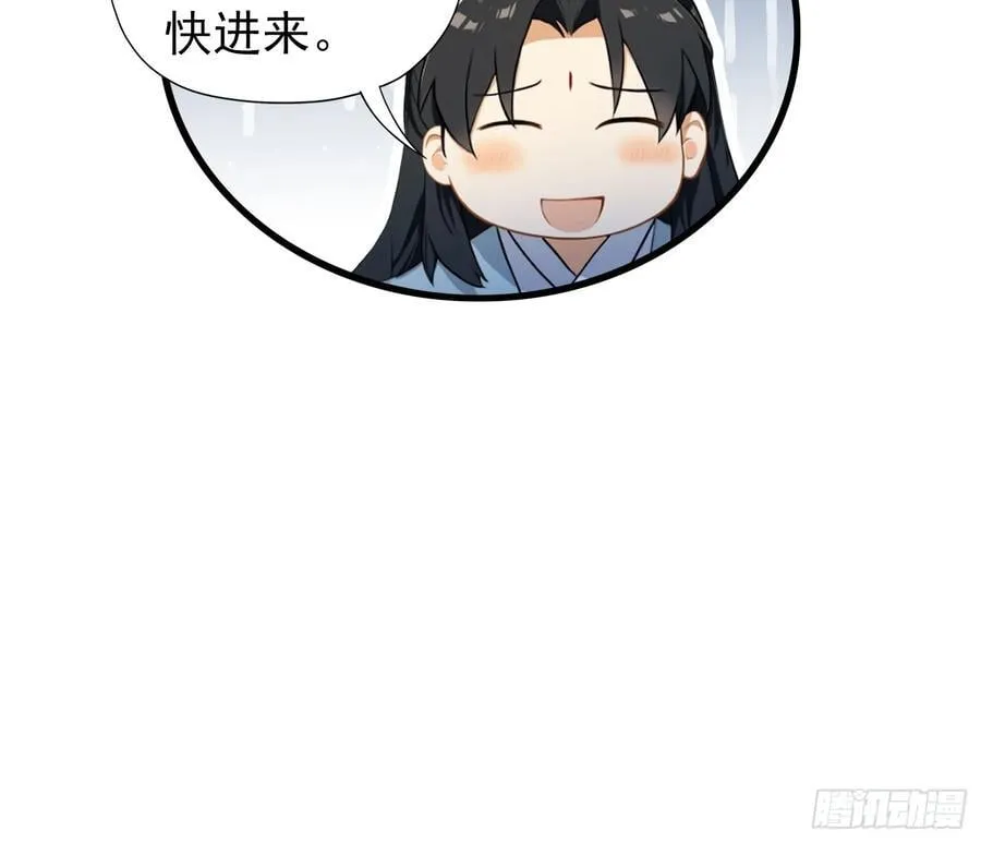 第254话 小孩哥现场修仙答疑 第18页