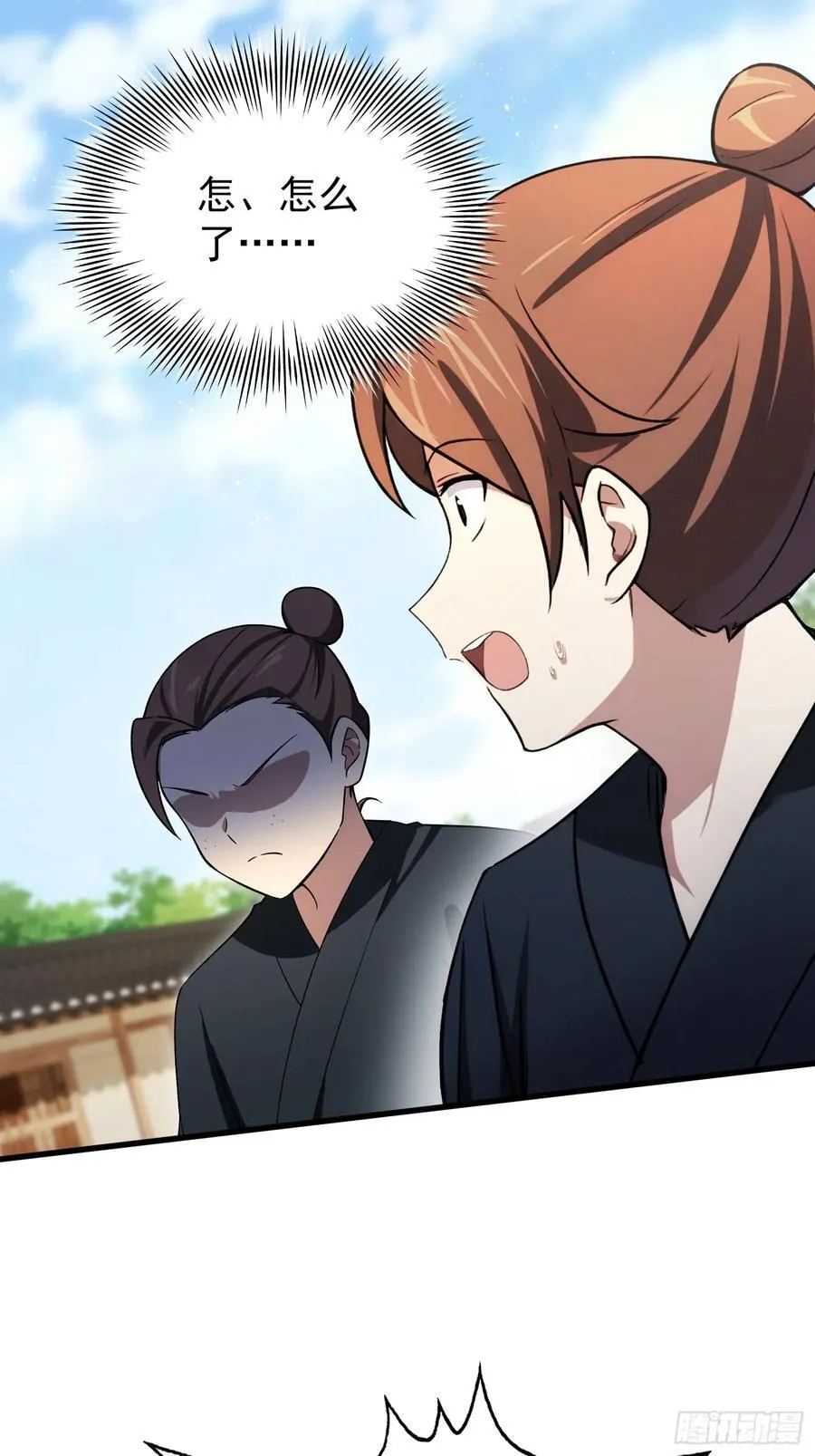 第254话 小孩哥现场修仙答疑 第36页