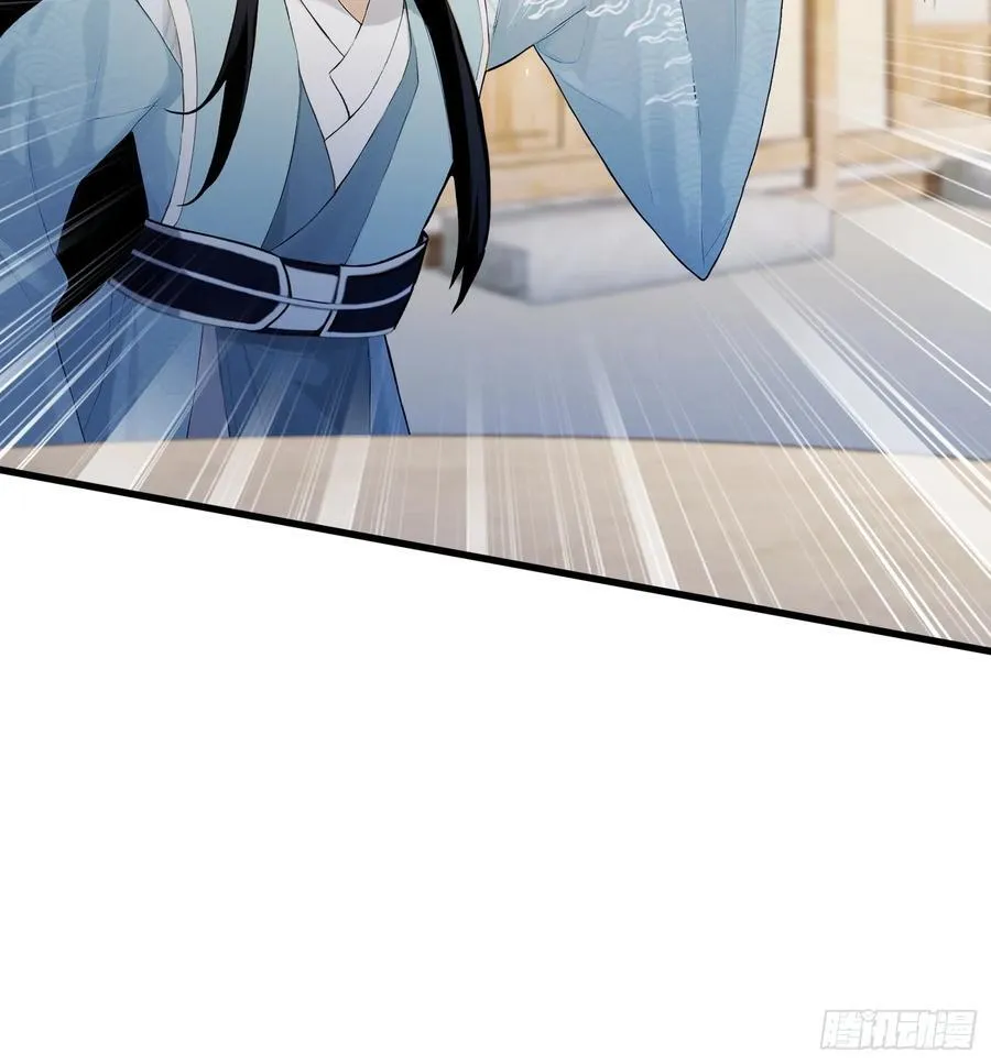 第254话 小孩哥现场修仙答疑 第48页