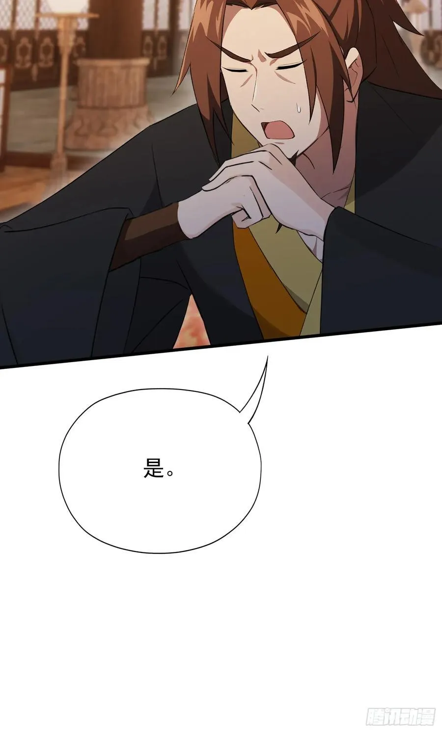 第255话 你信我还是信我老祖 第32页