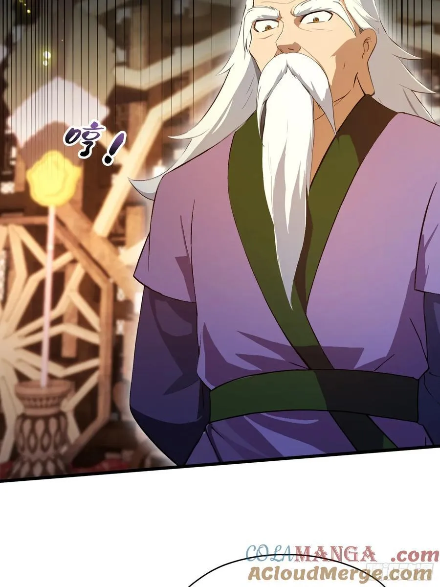 第255话 你信我还是信我老祖 第55页