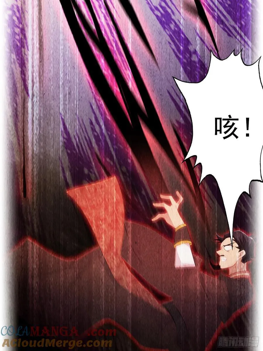 第256话 邪神会一直监视你 第22页
