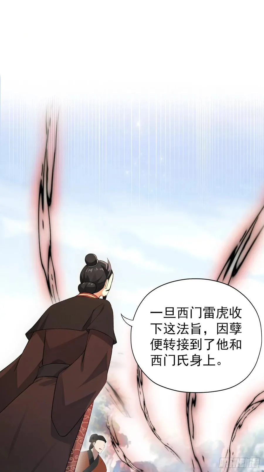 第256话 邪神会一直监视你 第30页