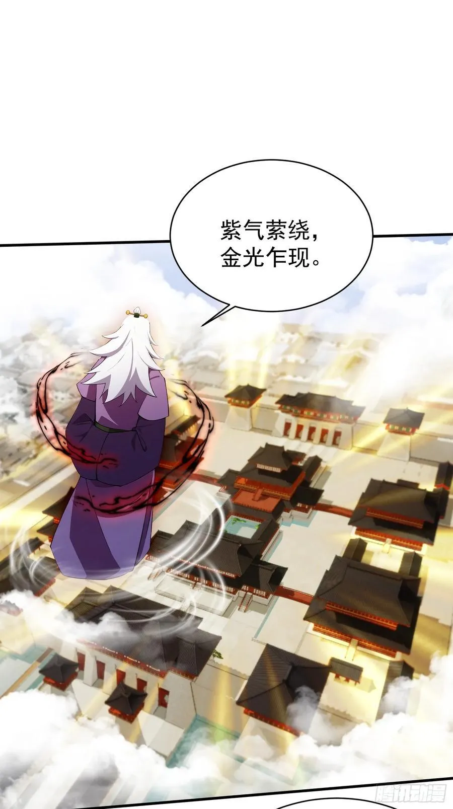 第256话 邪神会一直监视你 第44页