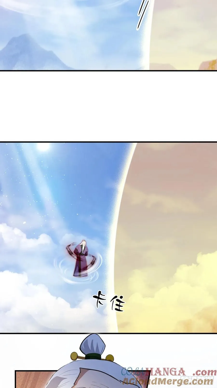 第256话 邪神会一直监视你 第46页
