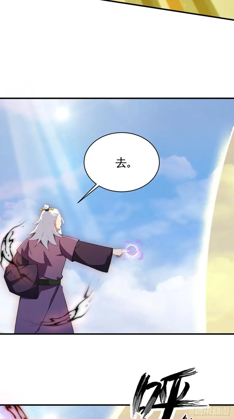 第256话 邪神会一直监视你 第48页