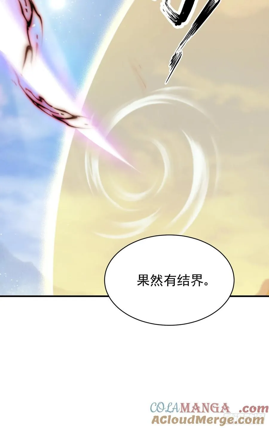 第256话 邪神会一直监视你 第49页