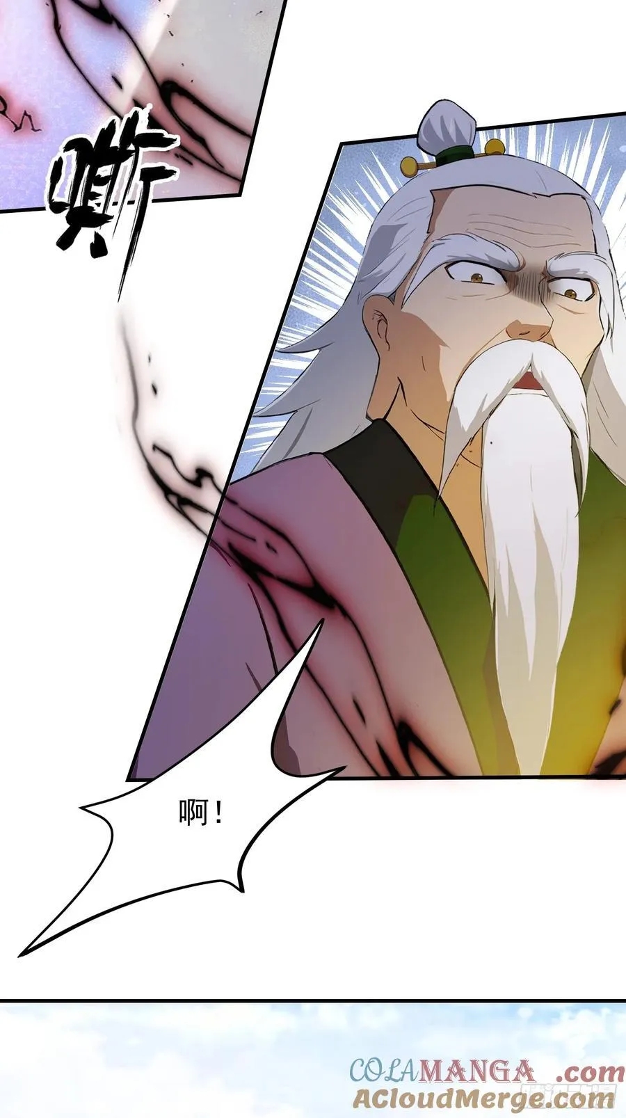 第256话 邪神会一直监视你 第52页