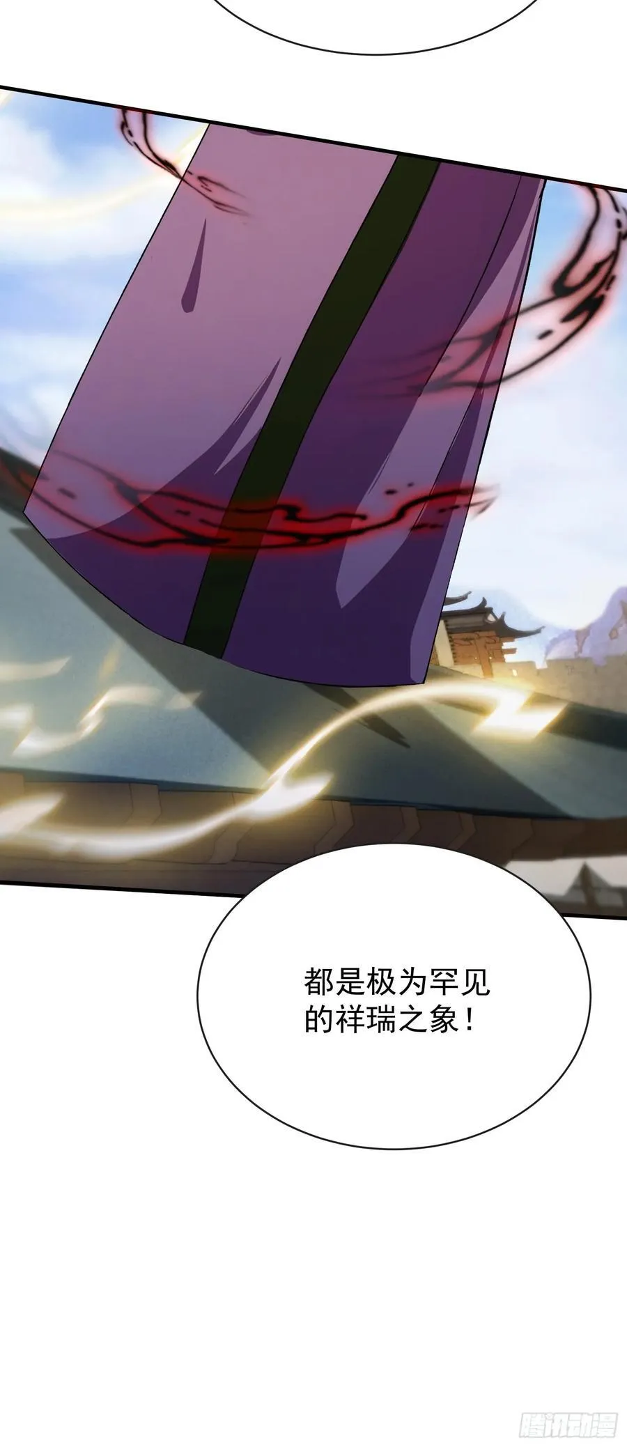 第256话 邪神会一直监视你 第59页