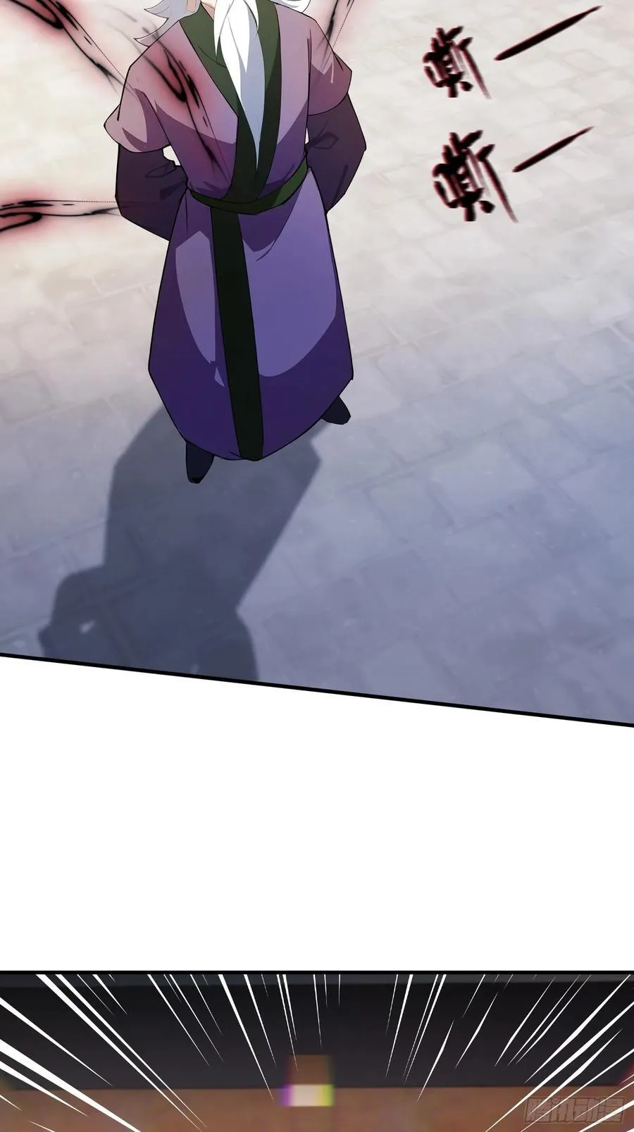 第257话 不信大燕守护神？ 第8页