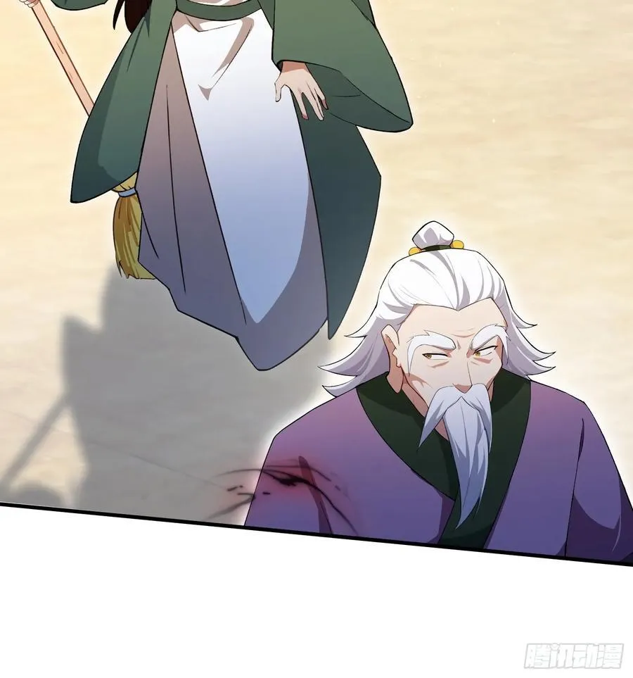 第257话 不信大燕守护神？ 第15页