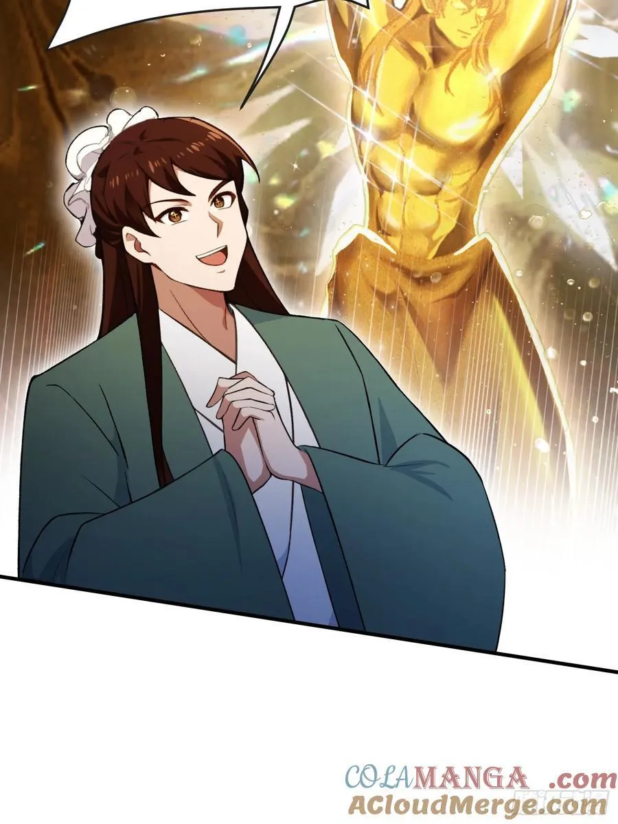 第257话 不信大燕守护神？ 第25页